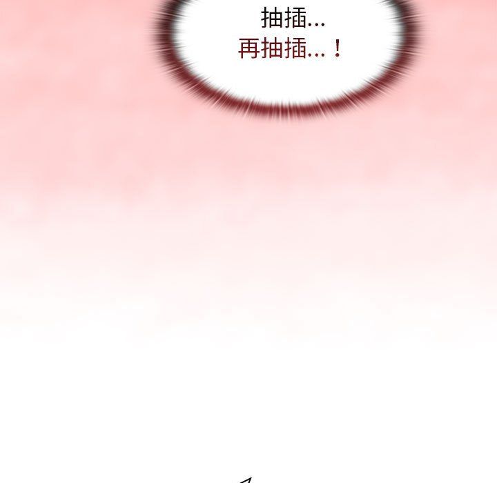 分组换换爱第19话