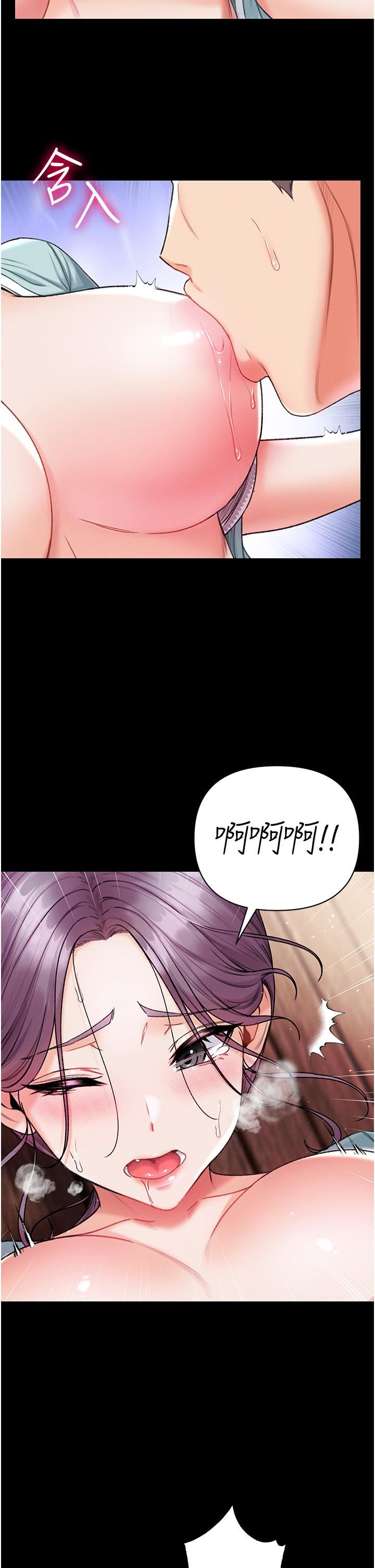 第一大弟子第7话-找出好球带!