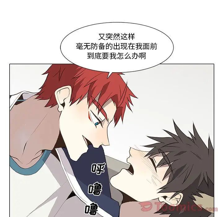 野性之城第31章