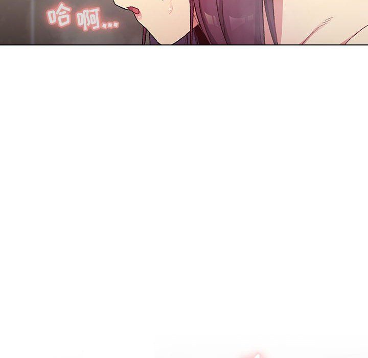 分组换换爱第19话