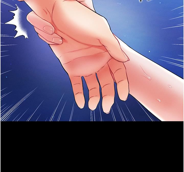 第一大弟子第8话-一试上瘾