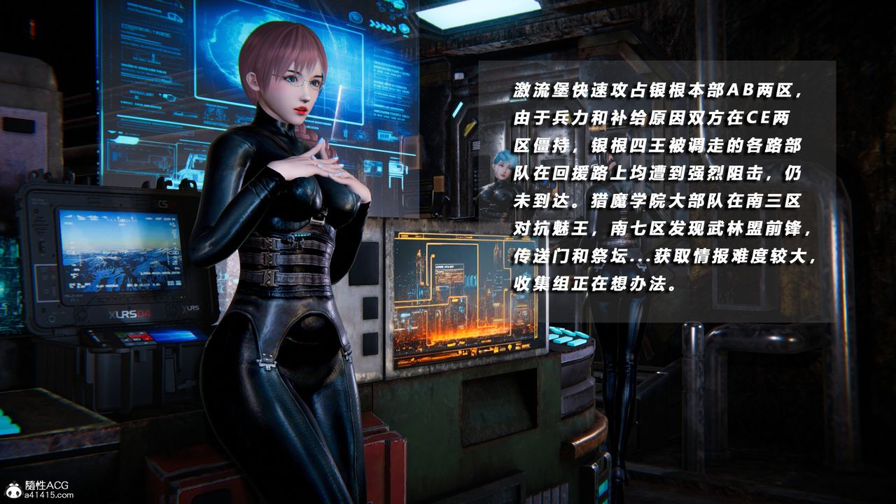 [3D]蝴蝶之殇第四季-罪城VICECITY第72话