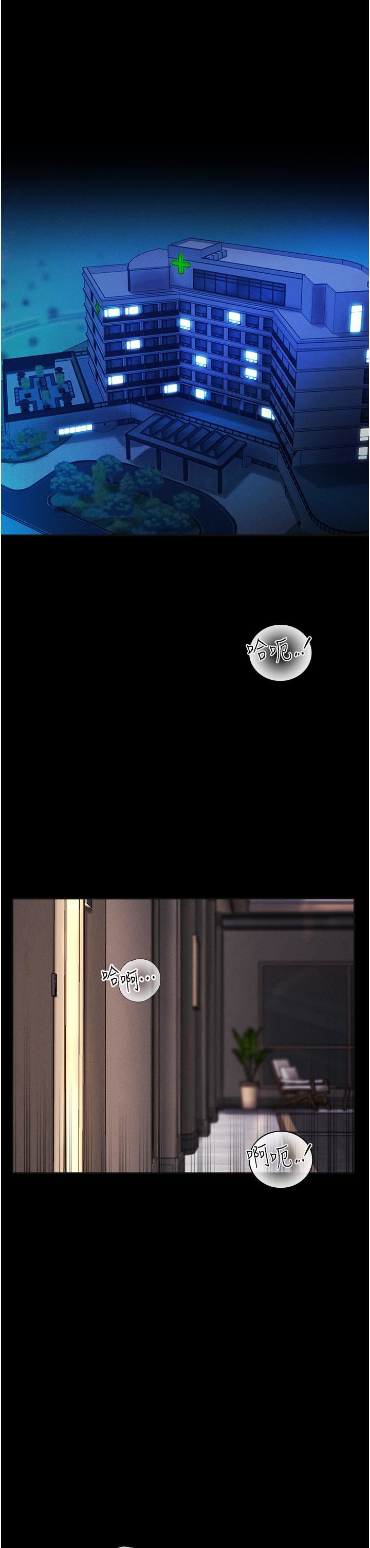 第一大弟子第9话-用内射的方式调教妳