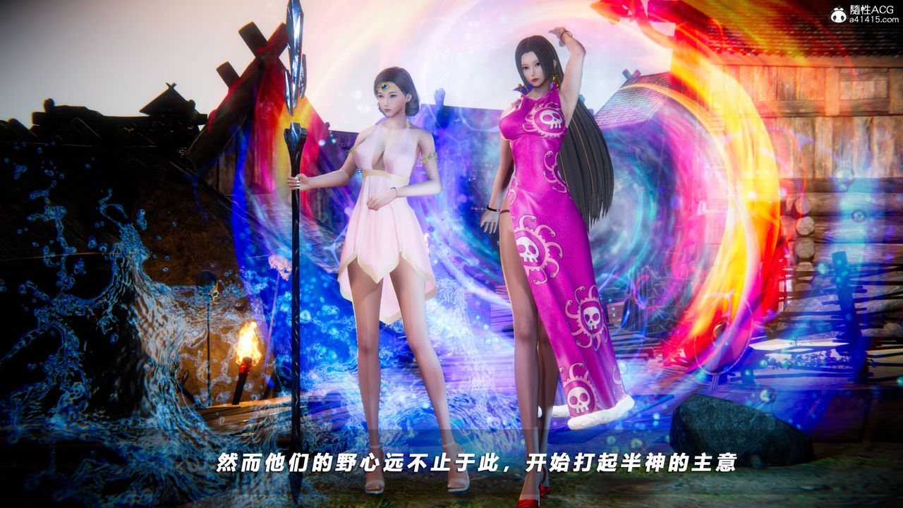 [3D]蝴蝶之殇第四季-罪城VICECITY第72话