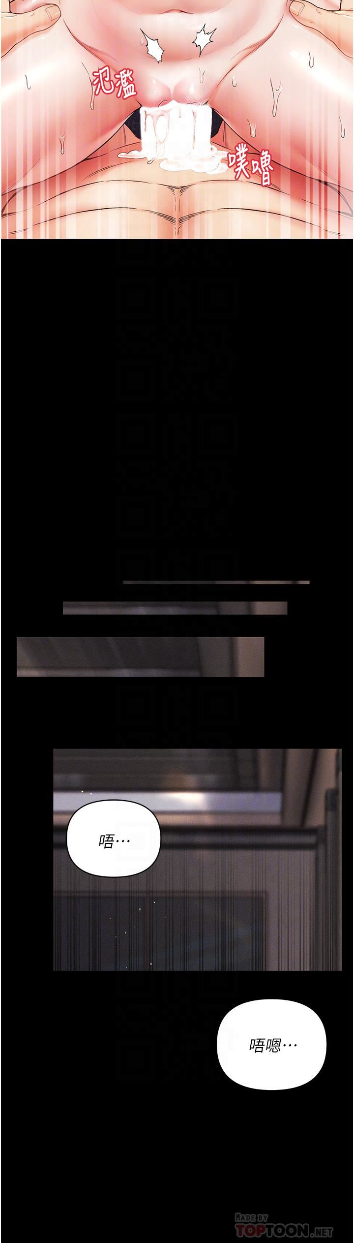 第一大弟子第9话-用内射的方式调教妳