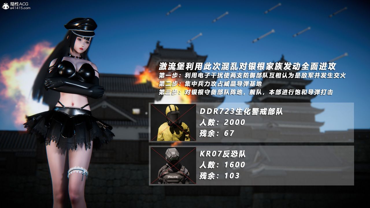 [3D]蝴蝶之殇第四季-罪城VICECITY第72话