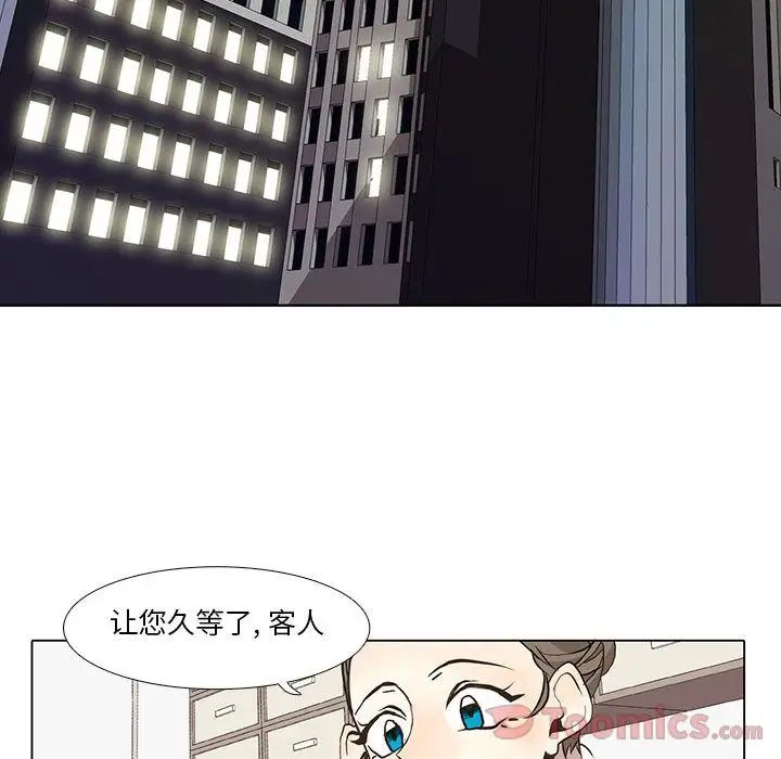 野性之城第32章