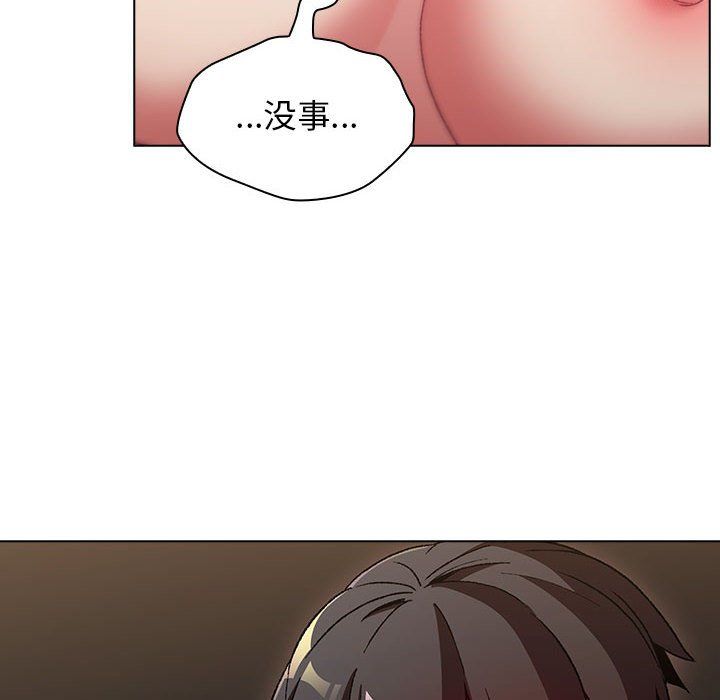 分组换换爱第19话