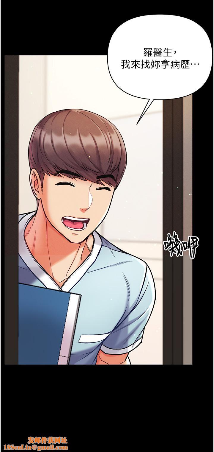 第一大弟子第9话-用内射的方式调教妳