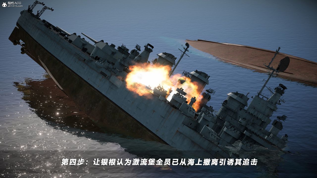 [3D]蝴蝶之殇第四季-罪城VICECITY第72话