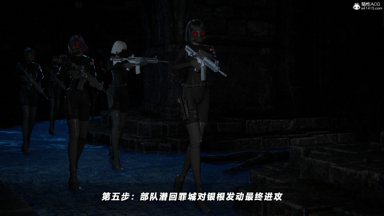 [3D]蝴蝶之殇第四季-罪城VICECITY第72话