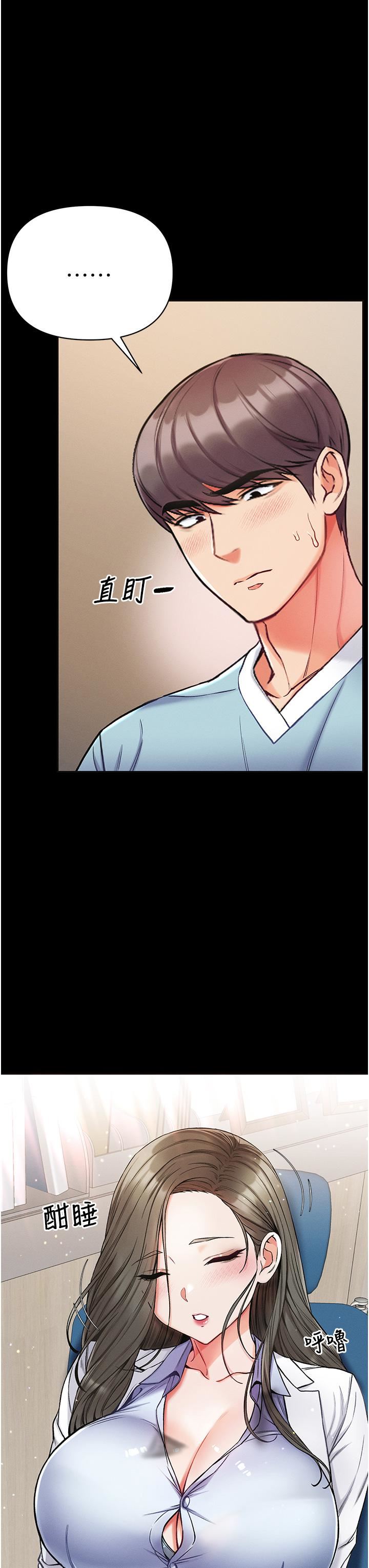 第一大弟子第9话-用内射的方式调教妳