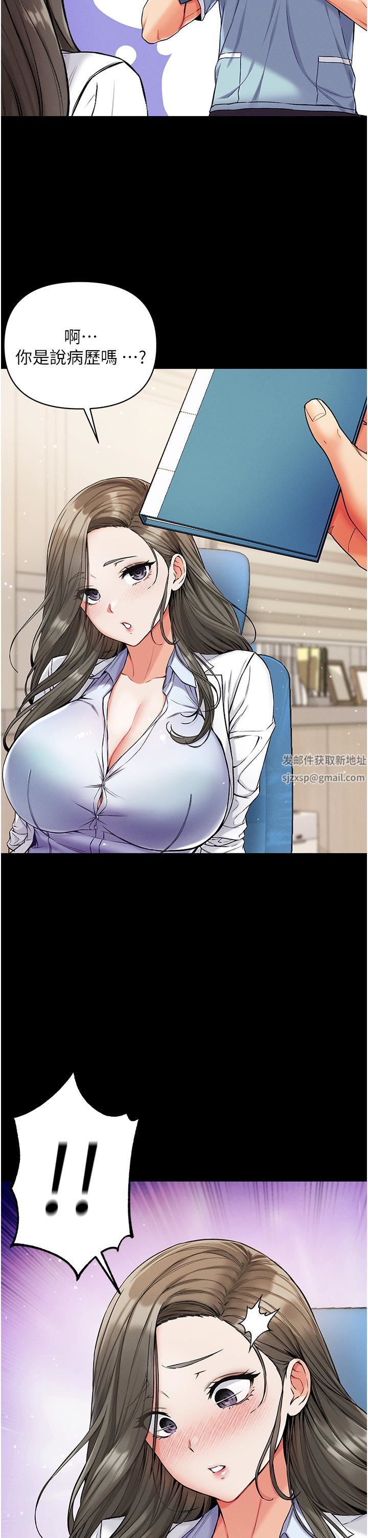 第一大弟子第9话-用内射的方式调教妳