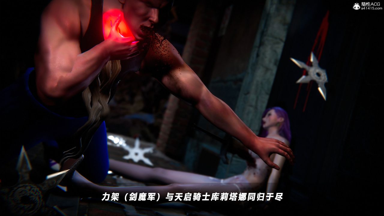 [3D]蝴蝶之殇第四季-罪城VICECITY第72话