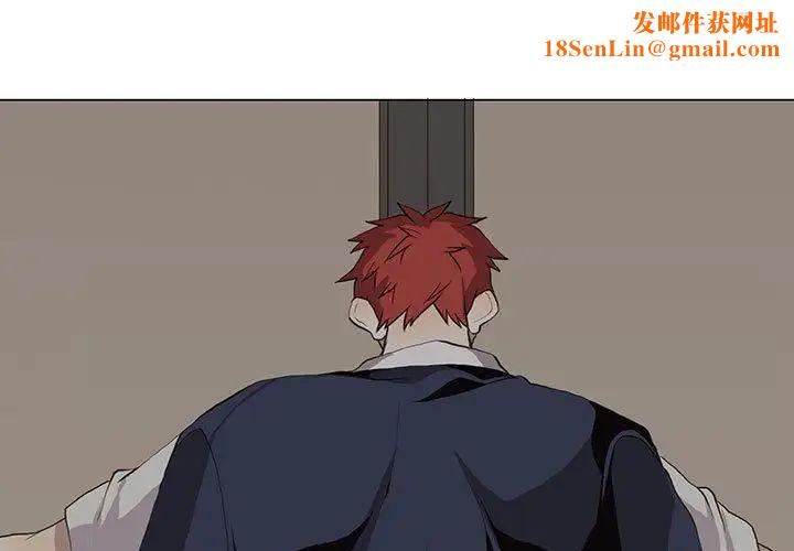 野性之城第33章