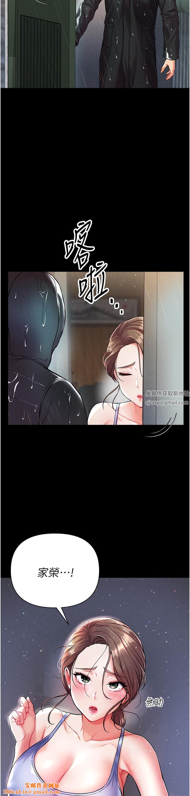 第一大弟子第10话-吃掉师父的女人