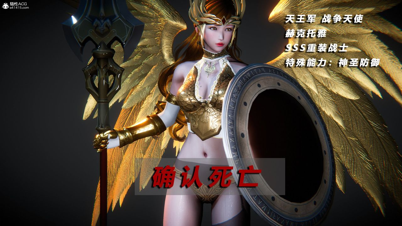 [3D]蝴蝶之殇第四季-罪城VICECITY第72话