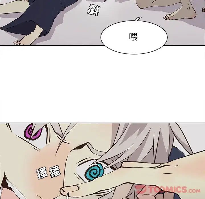 野性之城第33章