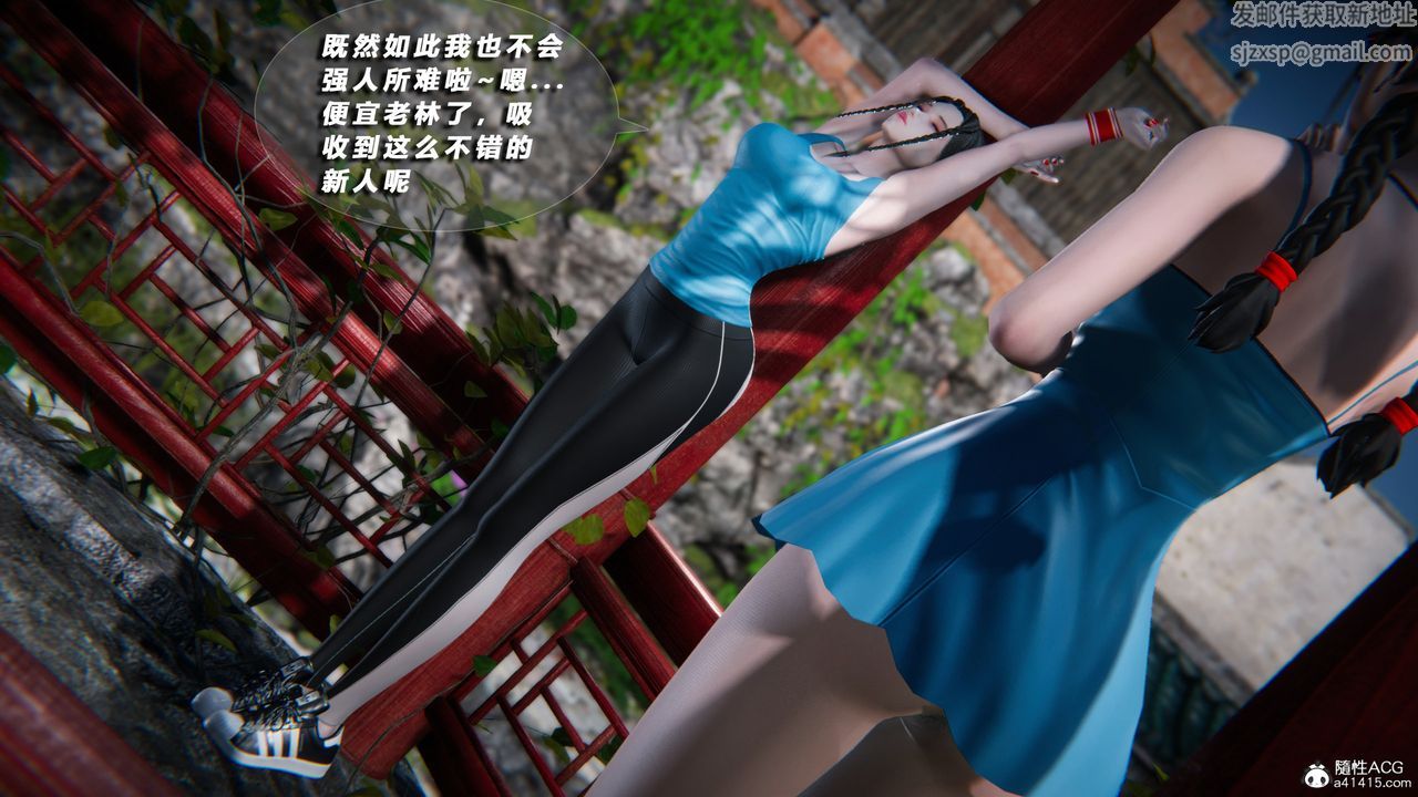 [3D]蝴蝶之殇第四季-罪城VICECITY第72话