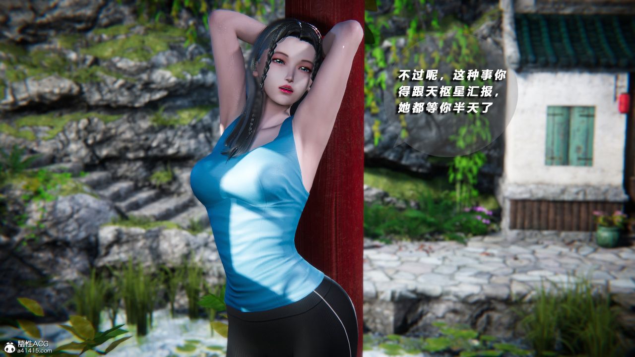 [3D]蝴蝶之殇第四季-罪城VICECITY第72话