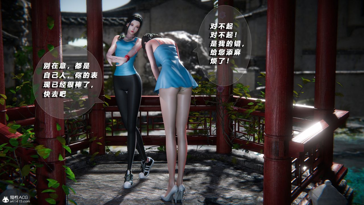 [3D]蝴蝶之殇第四季-罪城VICECITY第72话