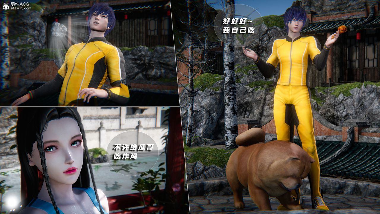 [3D]蝴蝶之殇第四季-罪城VICECITY第72话