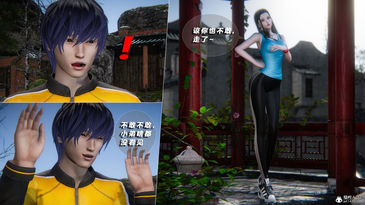 [3D]蝴蝶之殇第四季-罪城VICECITY第72话