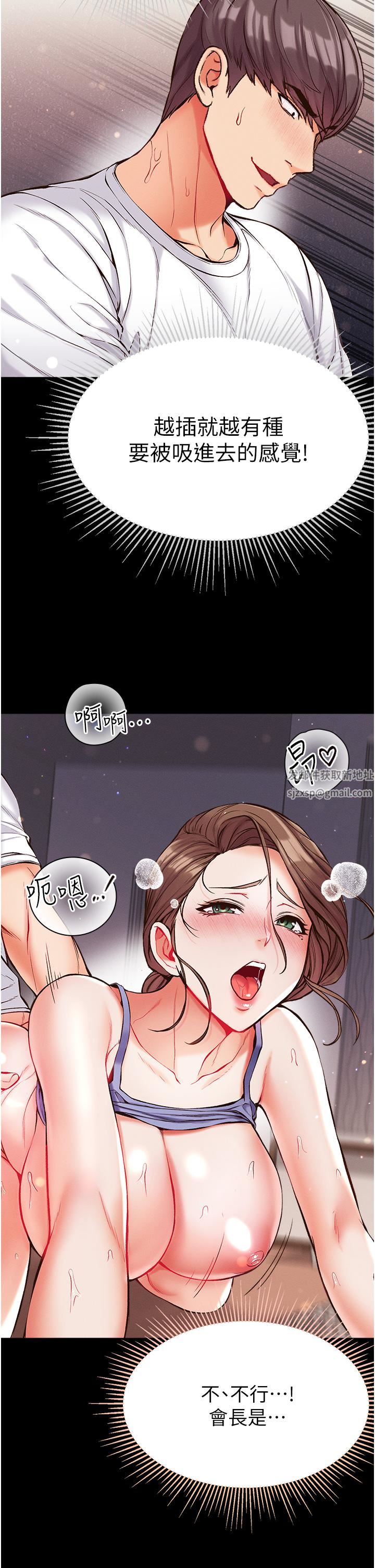 第一大弟子第11话-淫乱女看护授课中