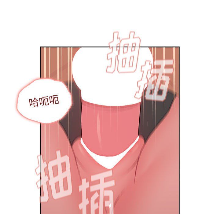 分组换换爱第20话
