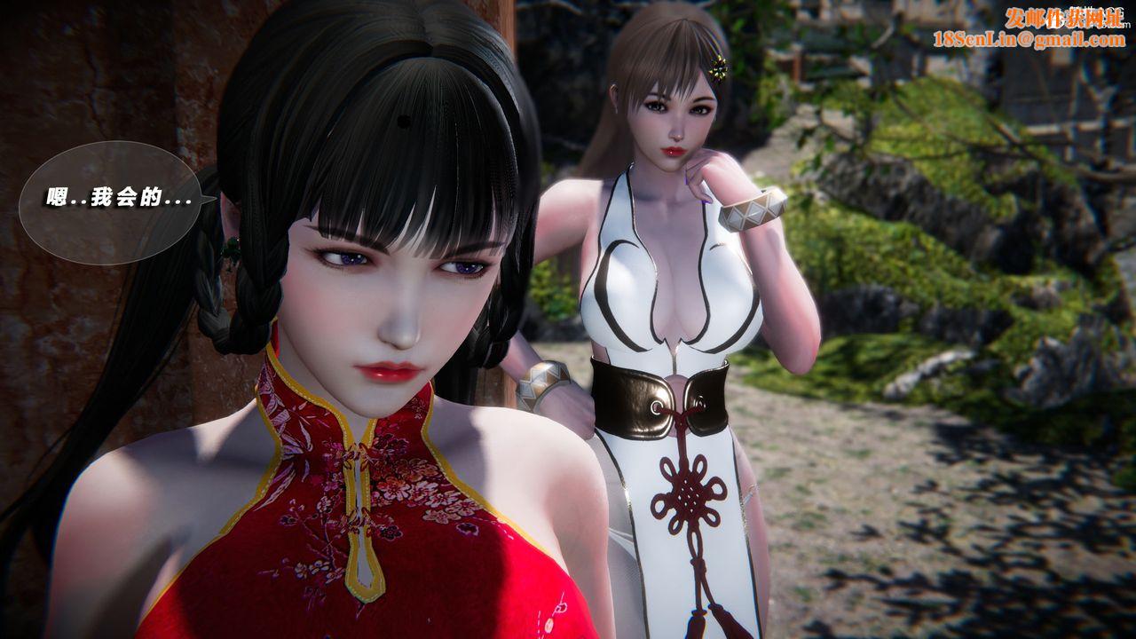 [3D]蝴蝶之殇第四季-罪城VICECITY第73话