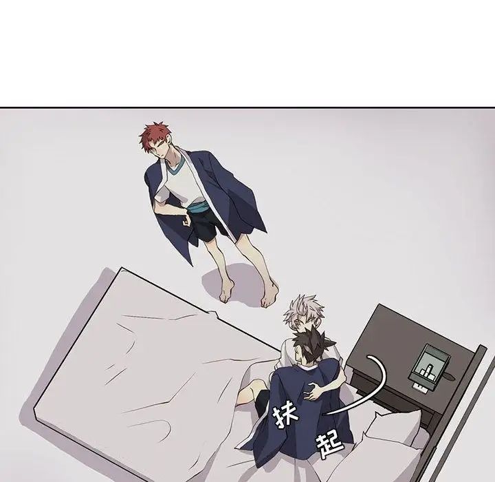 野性之城第33章