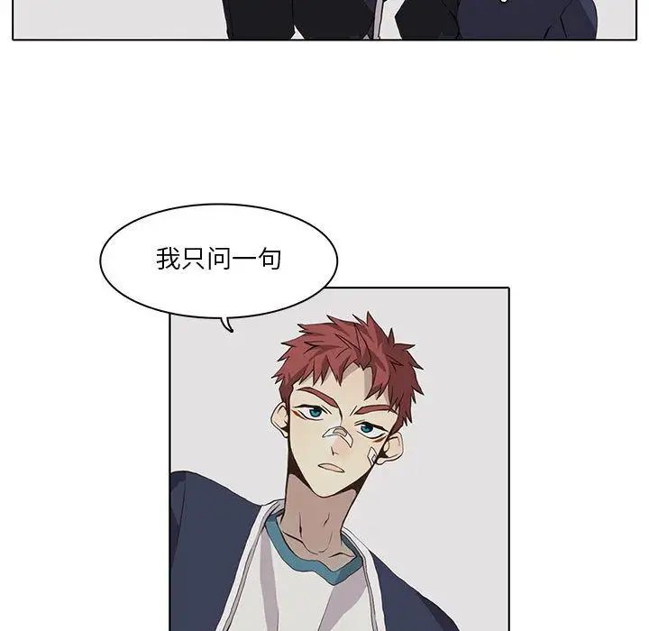 野性之城第33章