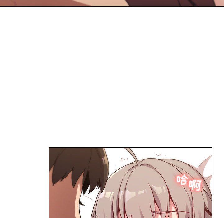 分组换换爱第20话