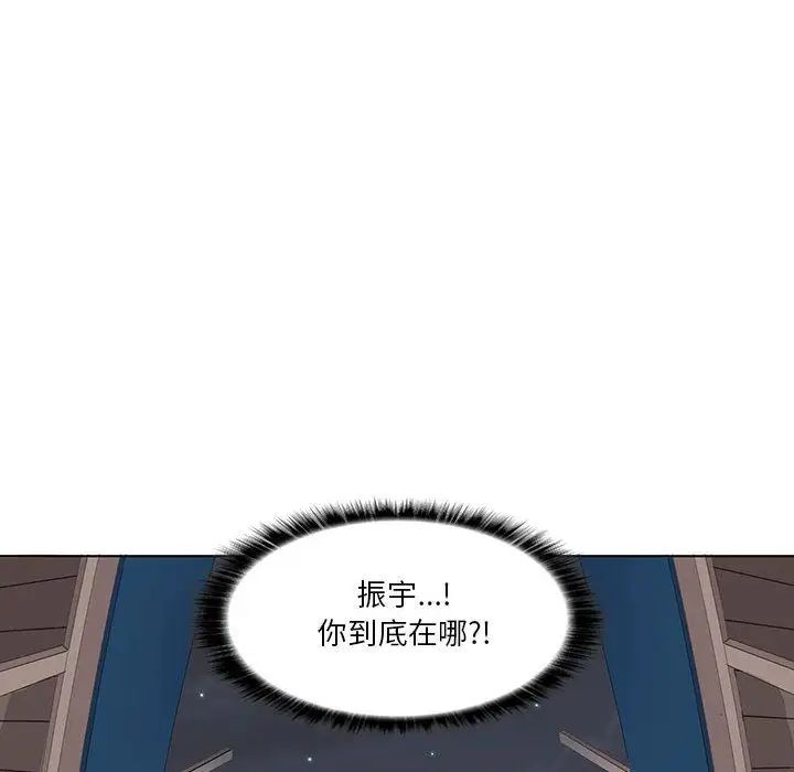 野性之城第33章