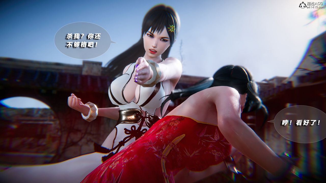 [3D]蝴蝶之殇第四季-罪城VICECITY第73话