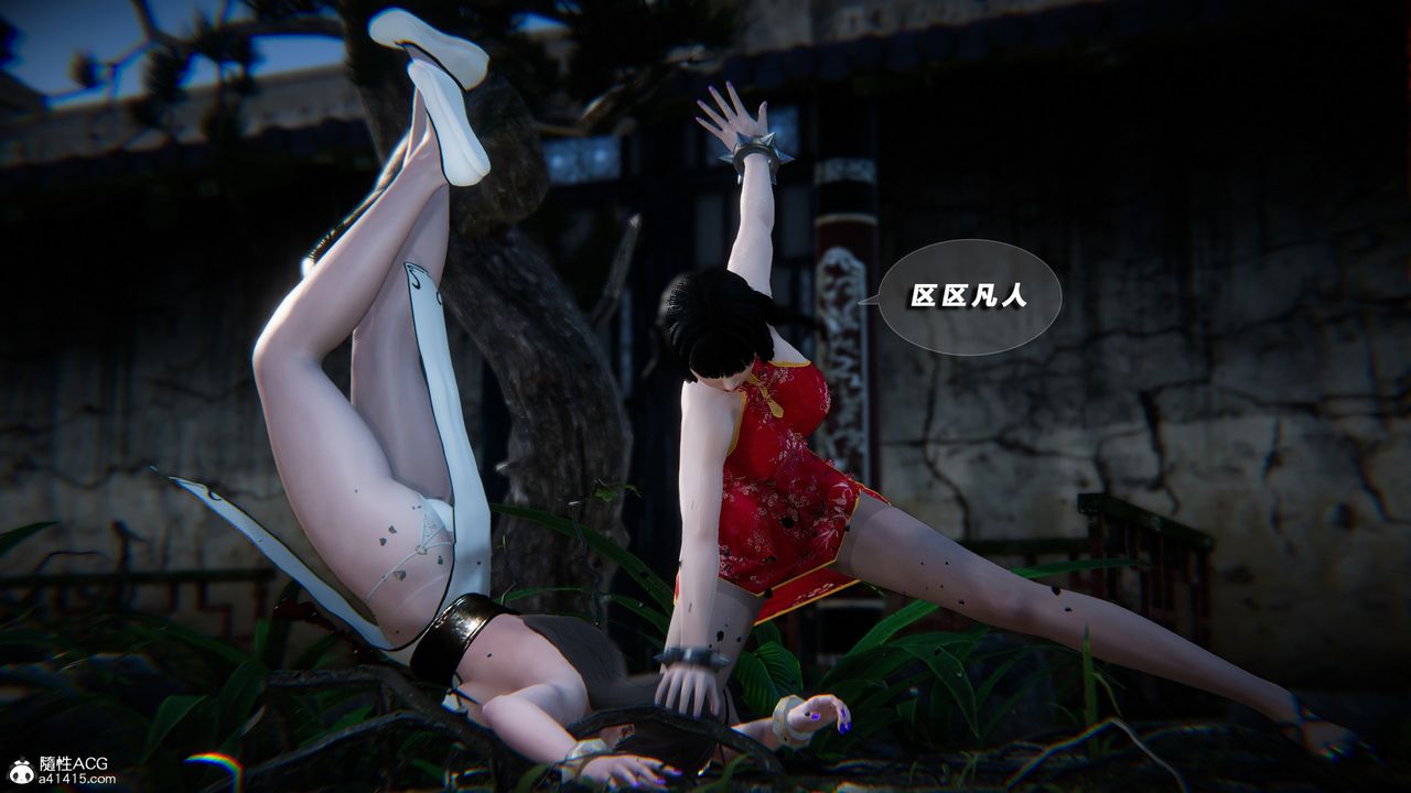 [3D]蝴蝶之殇第四季-罪城VICECITY第73话