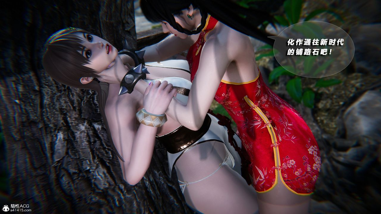 [3D]蝴蝶之殇第四季-罪城VICECITY第73话