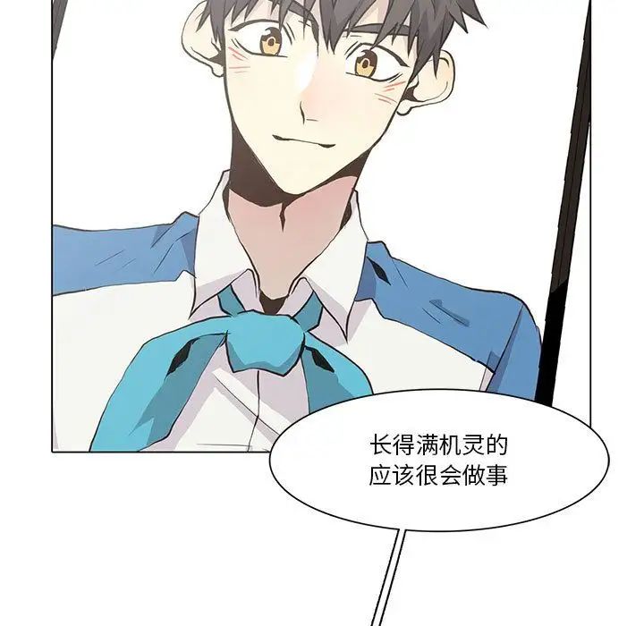 野性之城第34章