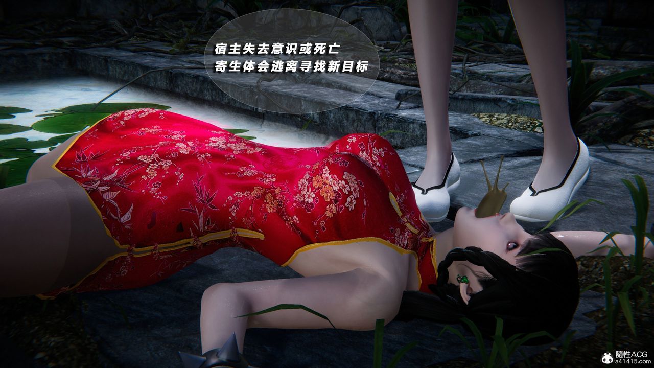 [3D]蝴蝶之殇第四季-罪城VICECITY第73话