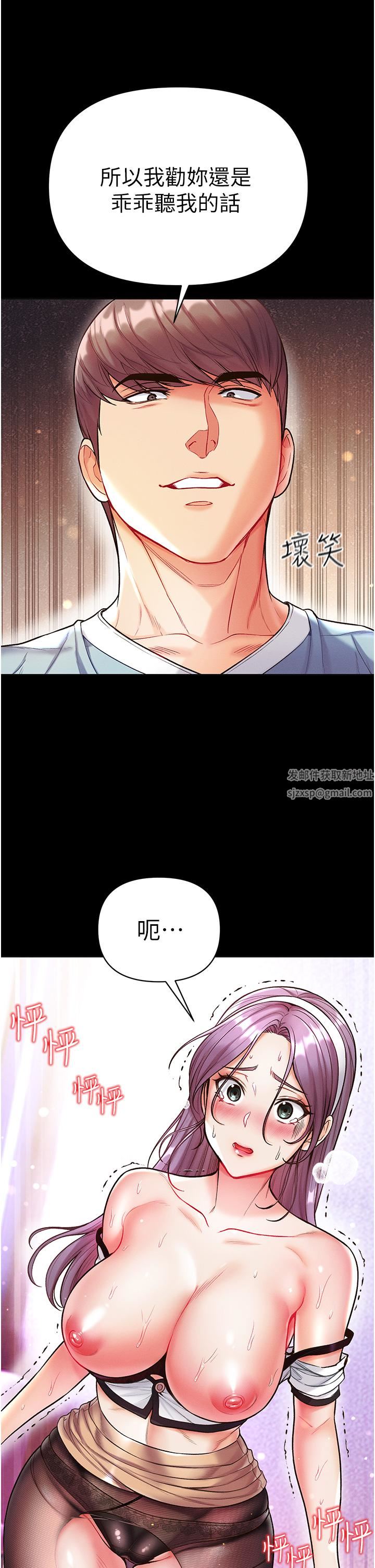 第一大弟子第14话-充满雄性味道的肉棒