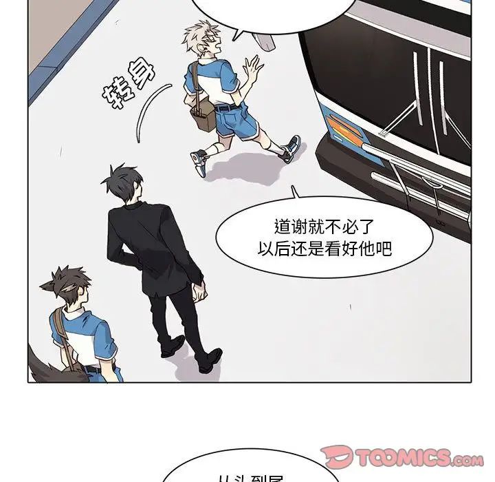 野性之城第34章