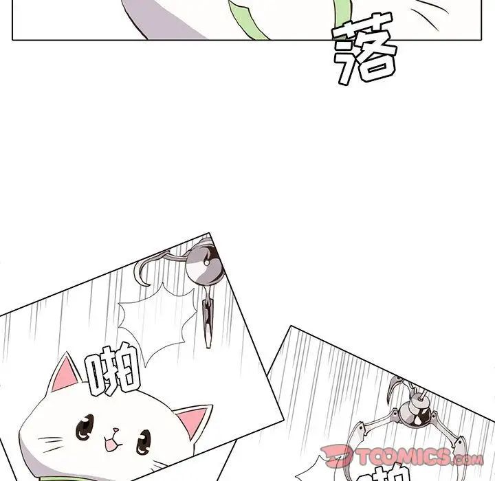 野性之城第35章