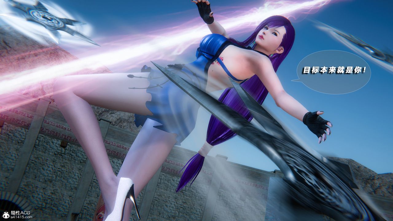 [3D]蝴蝶之殇第四季-罪城VICECITY第74话