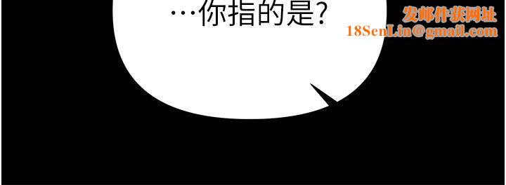 第一大弟子第17话-教处女医生如何色色