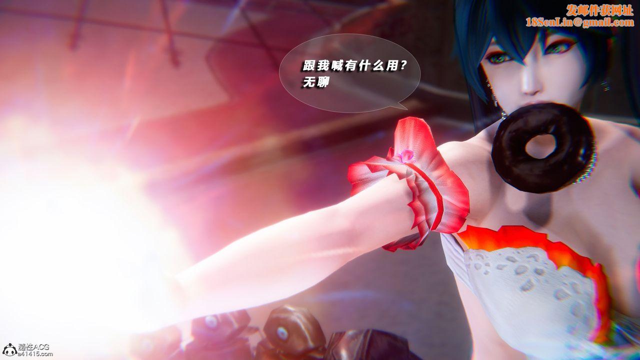 [3D]蝴蝶之殇第四季-罪城VICECITY第74话