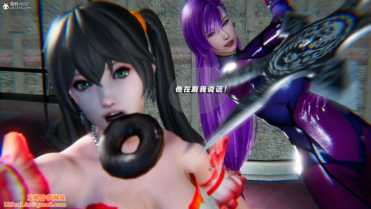 [3D]蝴蝶之殇第四季-罪城VICECITY第74话