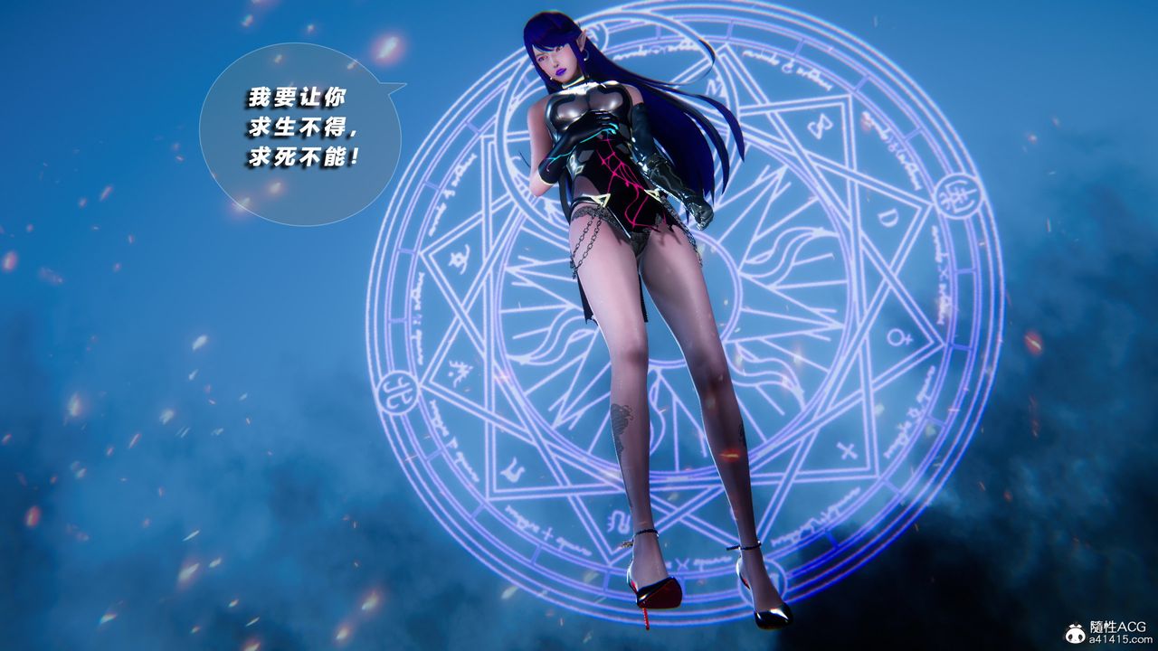 [3D]蝴蝶之殇第四季-罪城VICECITY第74话