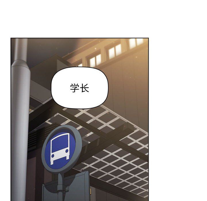 分组换换爱第21话