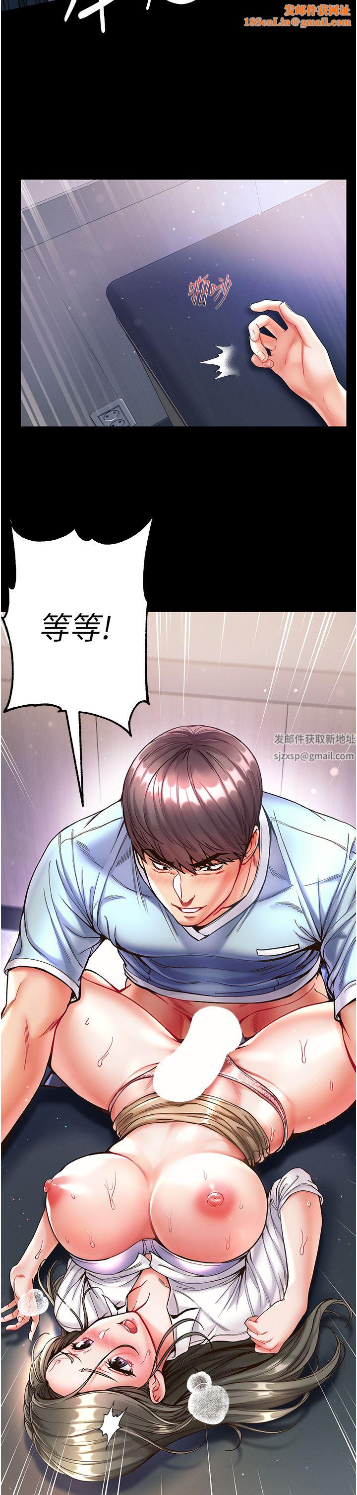 第一大弟子第19话-Q弹的小穴