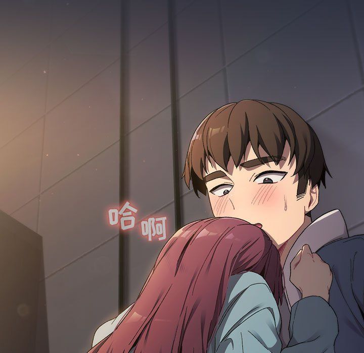 分组换换爱第21话